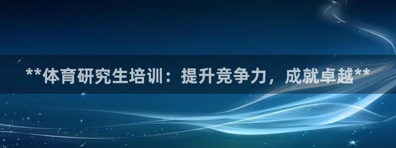 焦点娱乐有限公司招聘